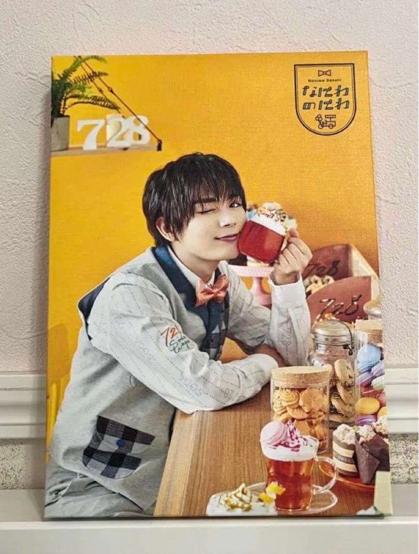 (バラ売り可)なにわ男子　まとめ売り