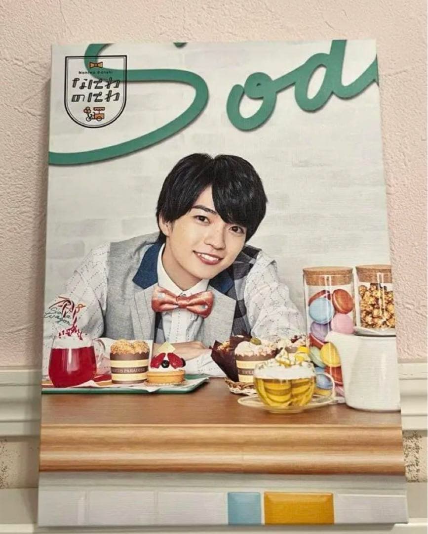 (バラ売り可)なにわ男子　まとめ売り