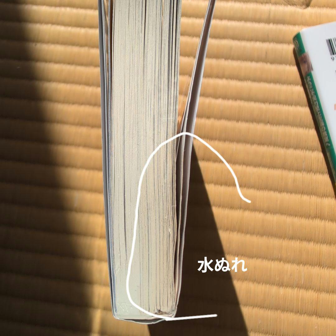 ようこそ実力至上主義の教室へ 1年生編〜3年生編　全巻セット 衣笠彰梧