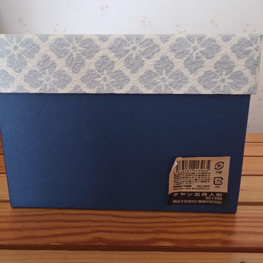 わちふぃーるど　ダヤン 五月人形