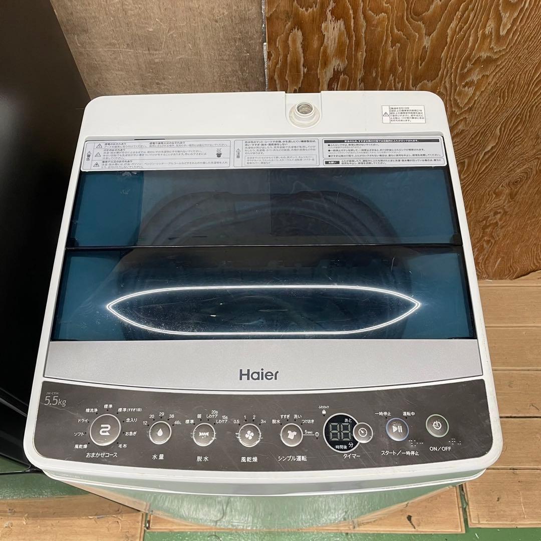 248Y ハイアール冷蔵庫　洗濯機　ヤマダ　電子レンジ　小型　一人暮らし　セット