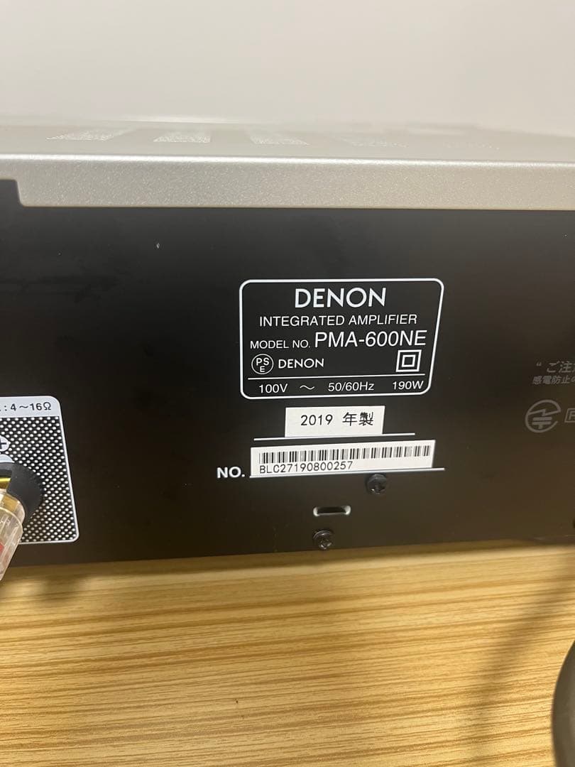極美品 DENON PMA-600NE プリメインアンプ 送料無料 即日発送