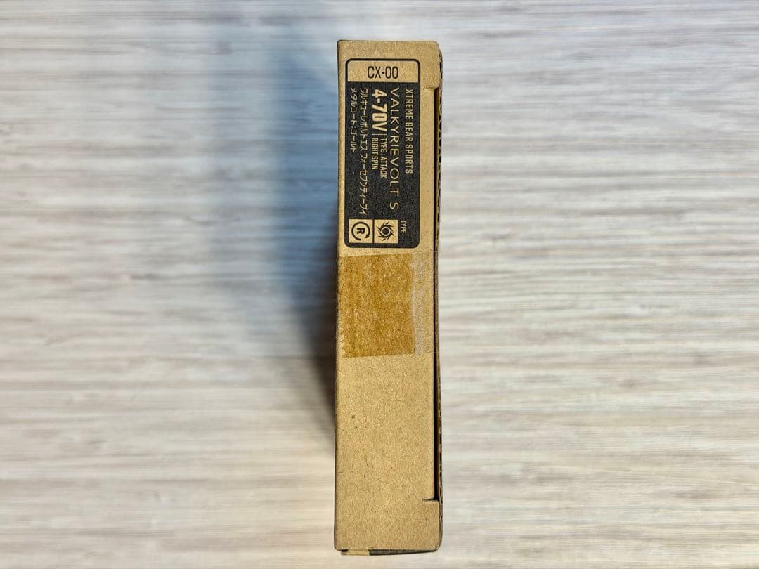 【新品未開封】ワルキューレボルトS4-70V CX-00 ベイブレードX