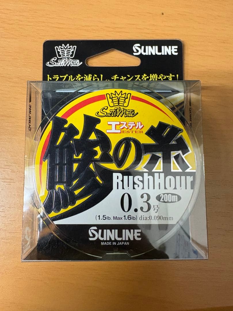 DAIWA AIRITY SF2000SS-H スピニングリール