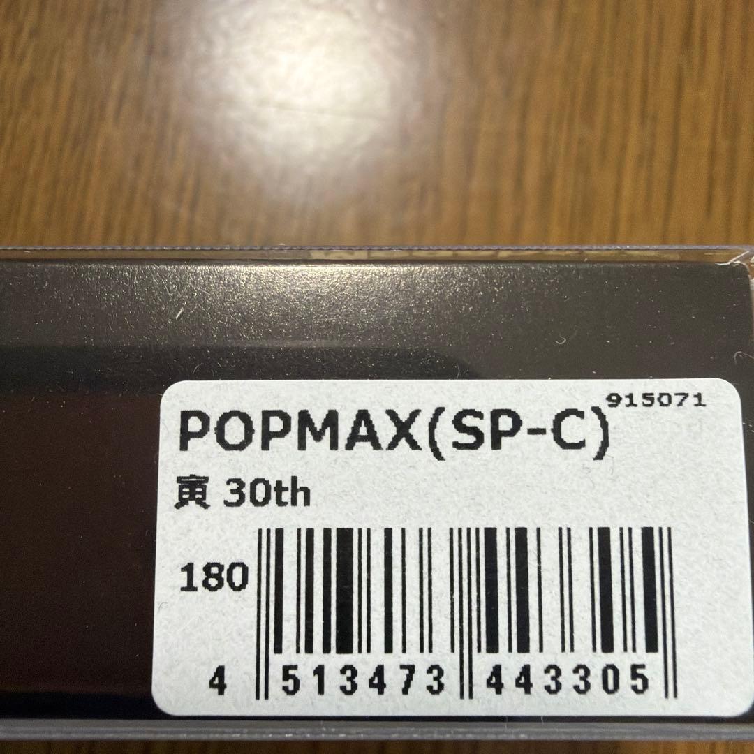 限定　メガバスプレミアム　Megabass