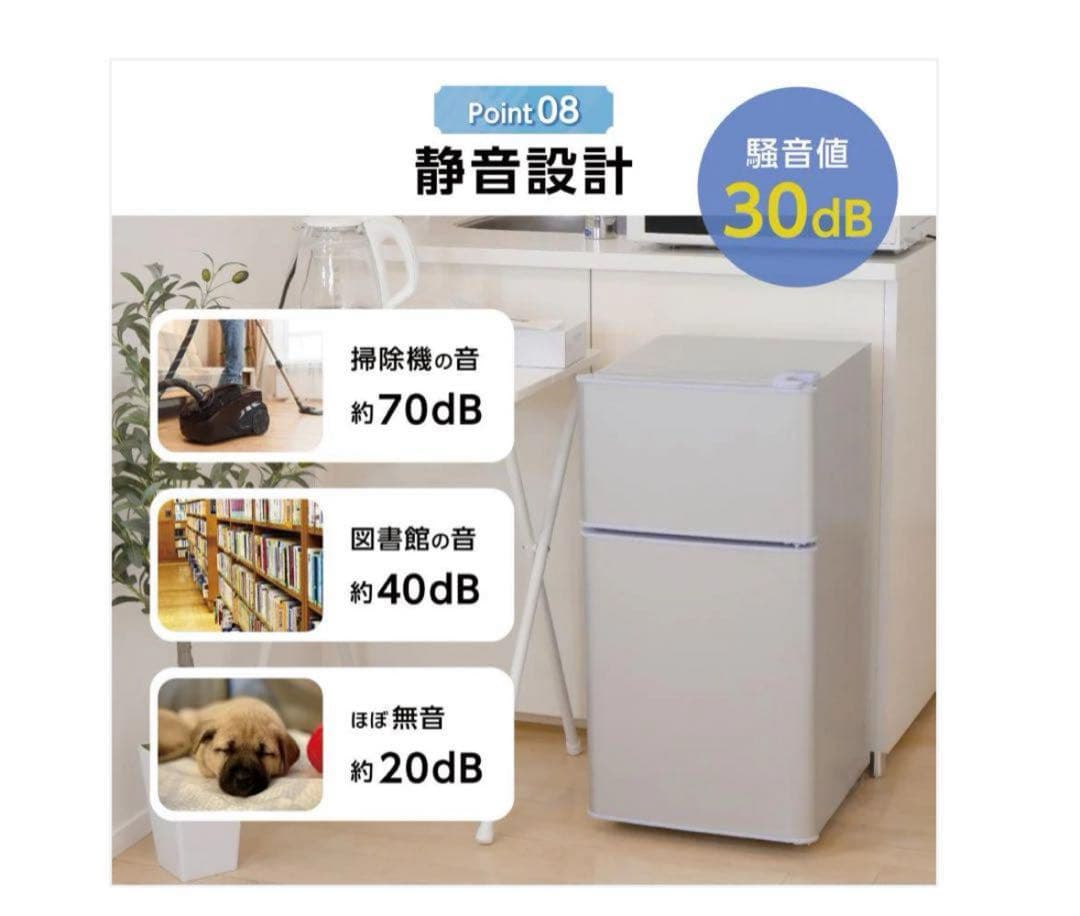 #2500　一人暮らしや寝室・オフィス60L小型2ドア冷蔵庫color３色