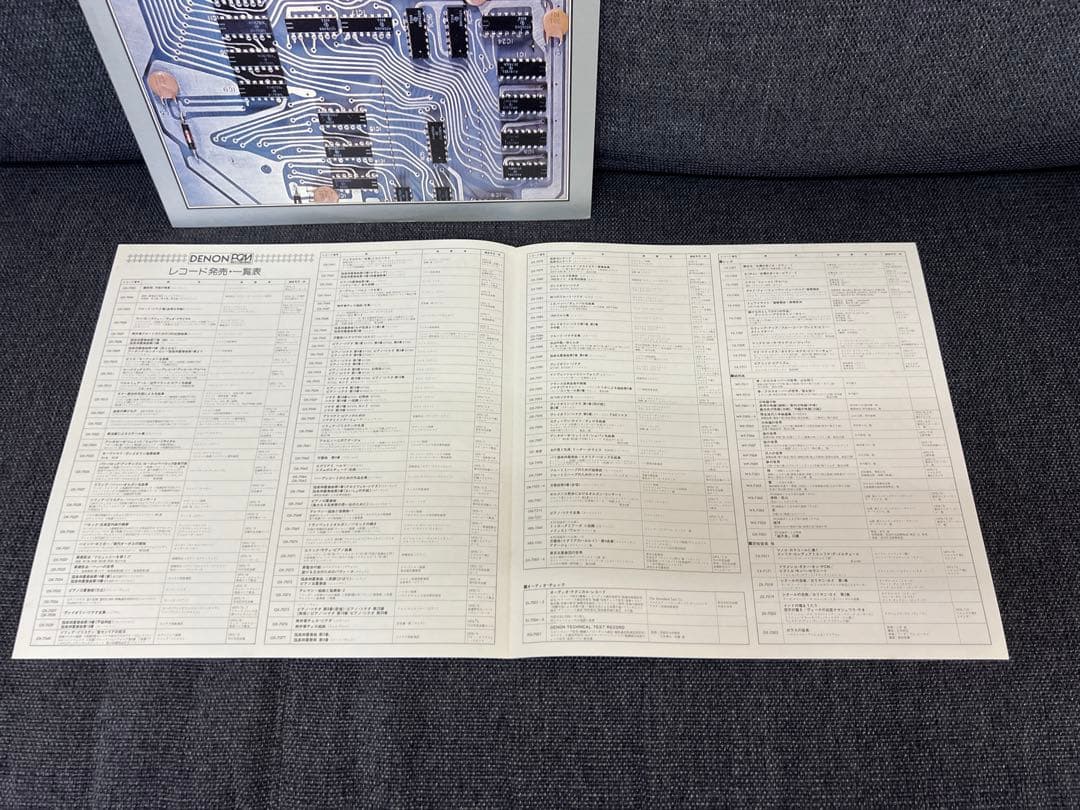 DENON OW-7401-NDオーディオチェック LPテストレコード　その他