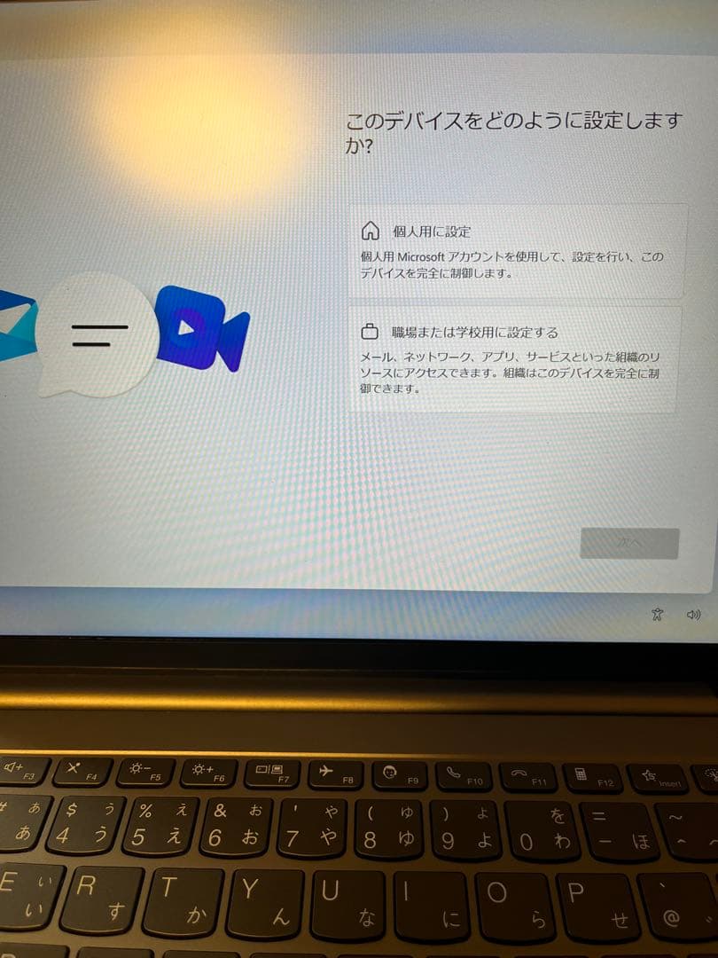 Lenovo ThinkBook シルバー 本体