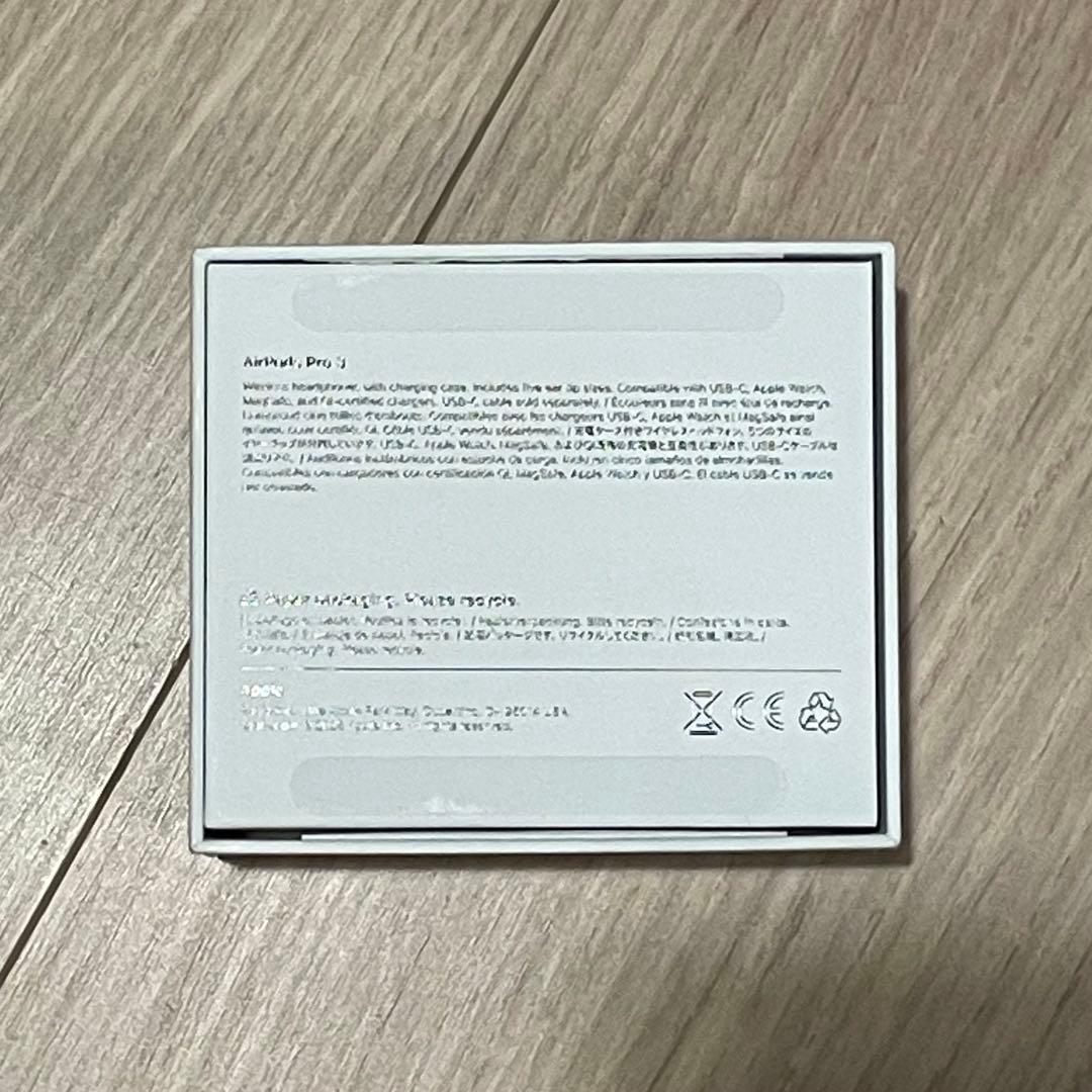 【超美品】AirPods Pro 第３世代