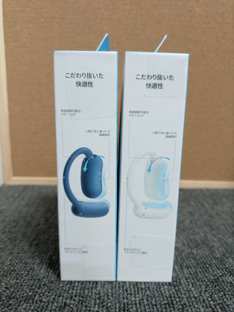 50☆ 新品 オープンイヤー型 イヤホン エアロフィット2 ホワイト＆ブルー