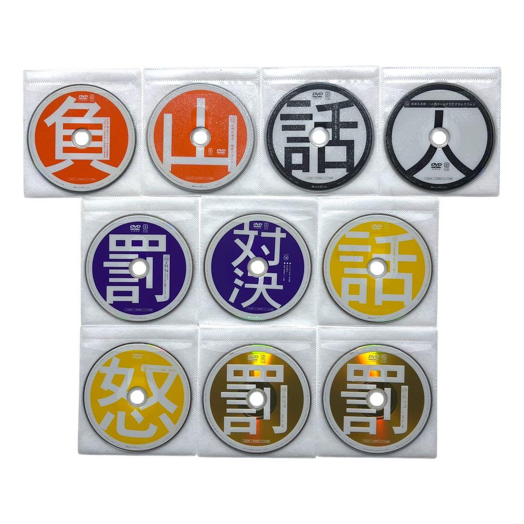 DVD ダウンタウン ガキの使いやあらへんで!! 全81巻 全巻セット ガキ使