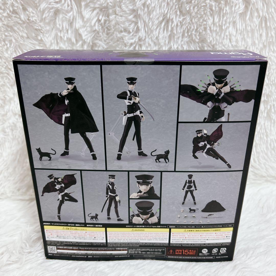 新品未開封 figma 葛葉ライドウ 「デビルサマナー」　 580