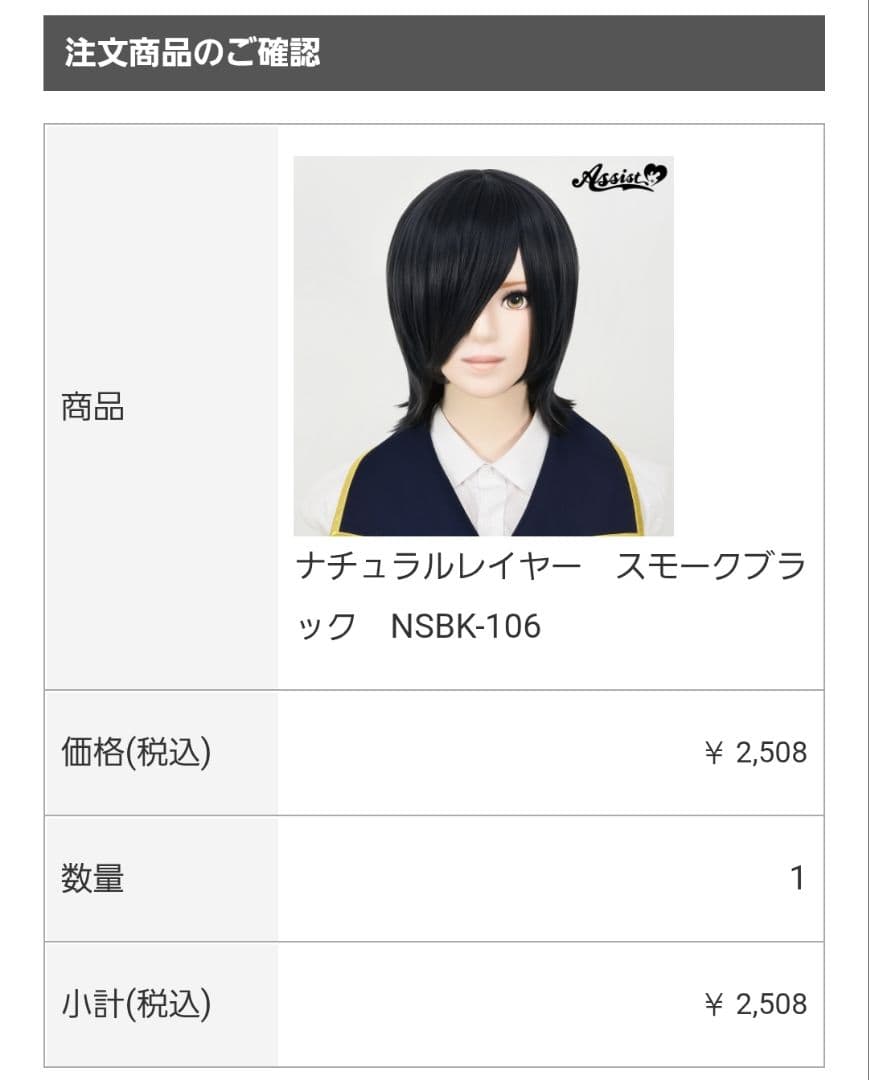 ねぎまぐろページ