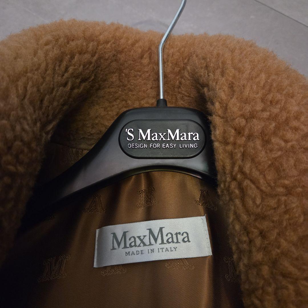 Max Mara テディベアケープ 23AW