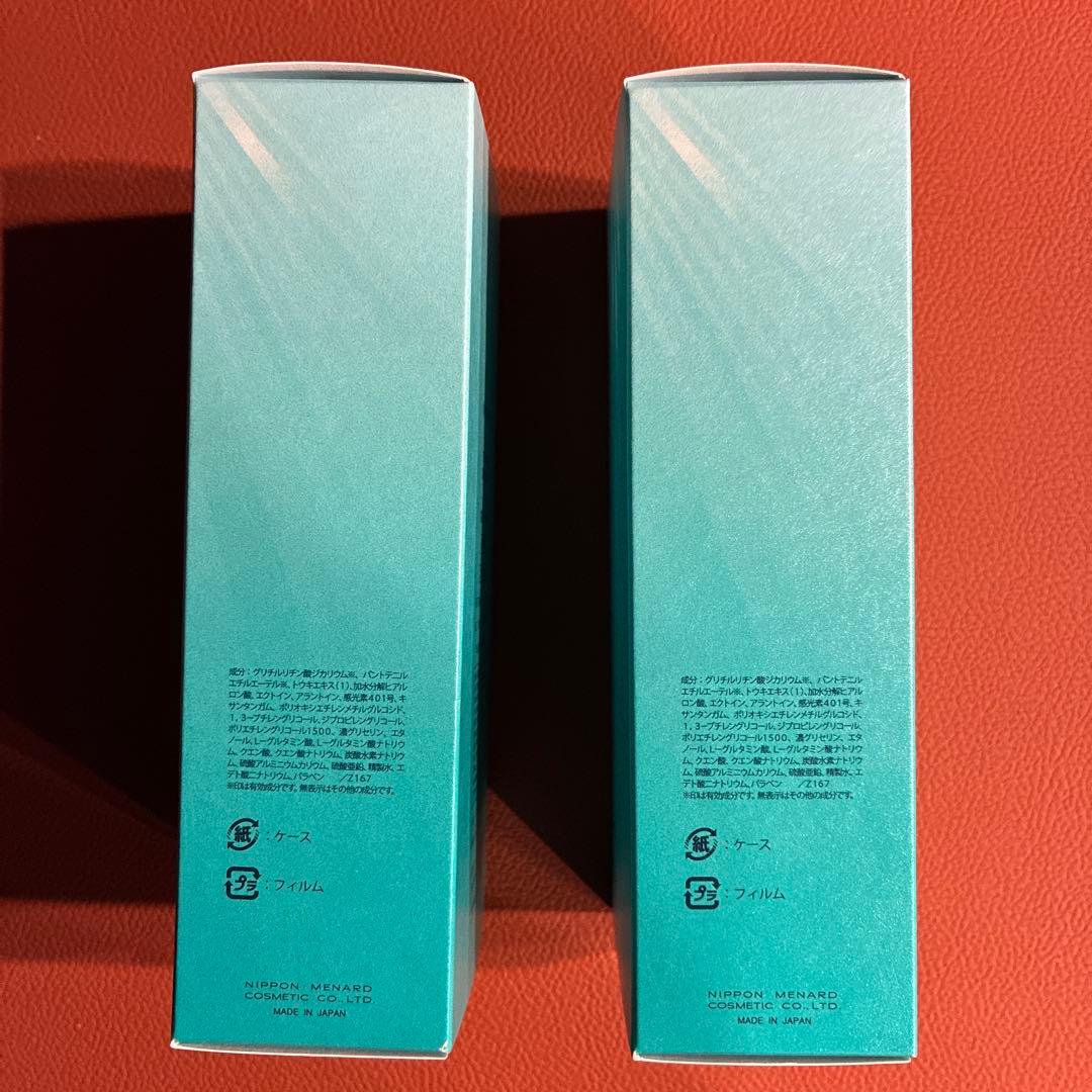 メナード　薬用ビューネ　アルファキット付　2箱セット