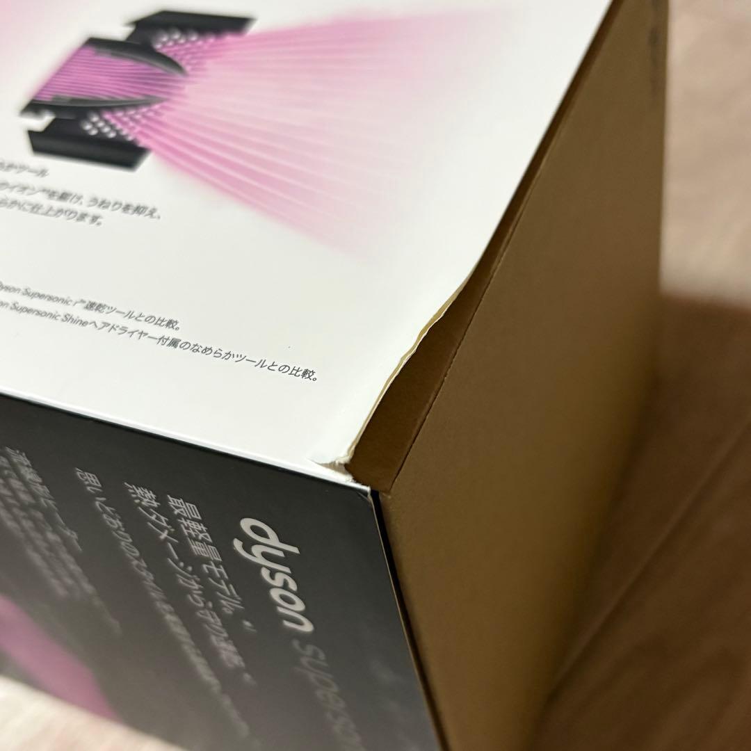 【新品未開封】ダイソン dyson ドライヤー HD17 VLP ピンク