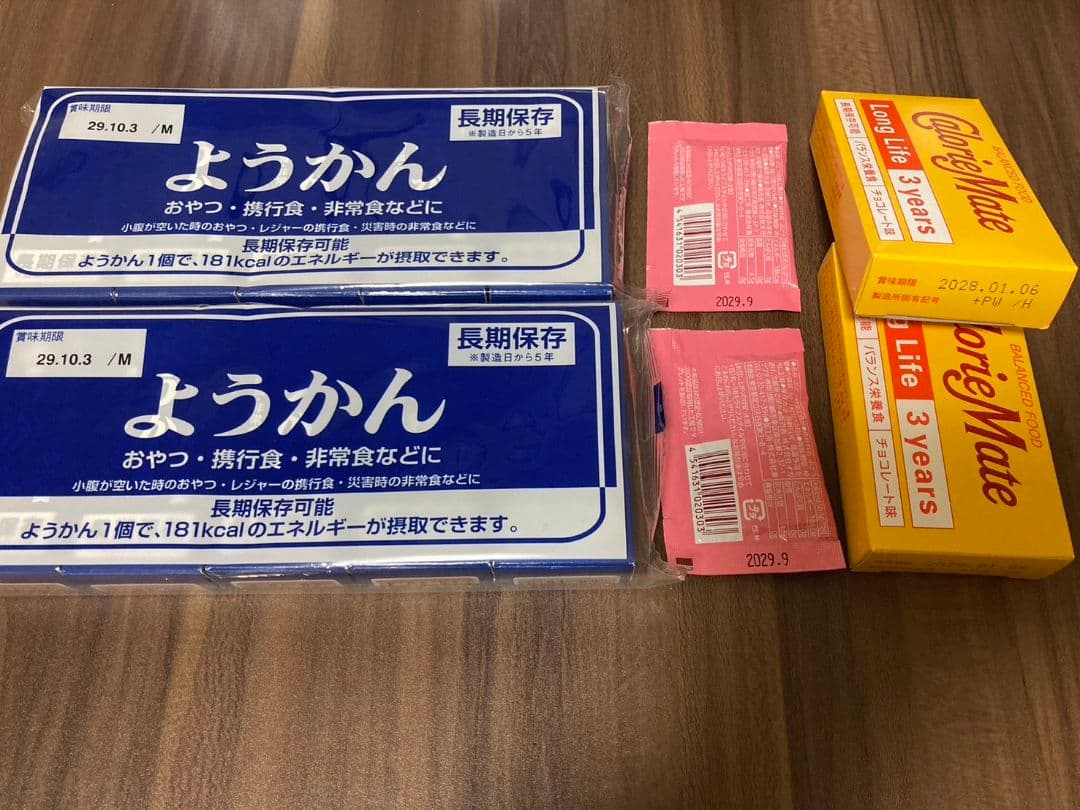 長期保存食セット