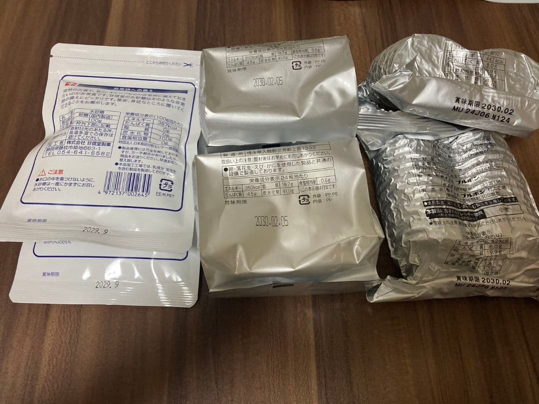 長期保存食セット