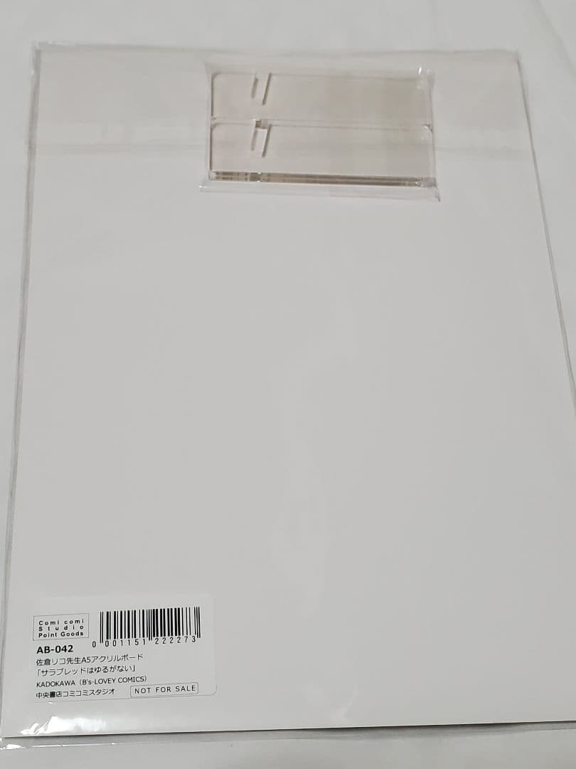 【佐倉リコ先生グッズ】コミコミ ポイント購入品　3点セット