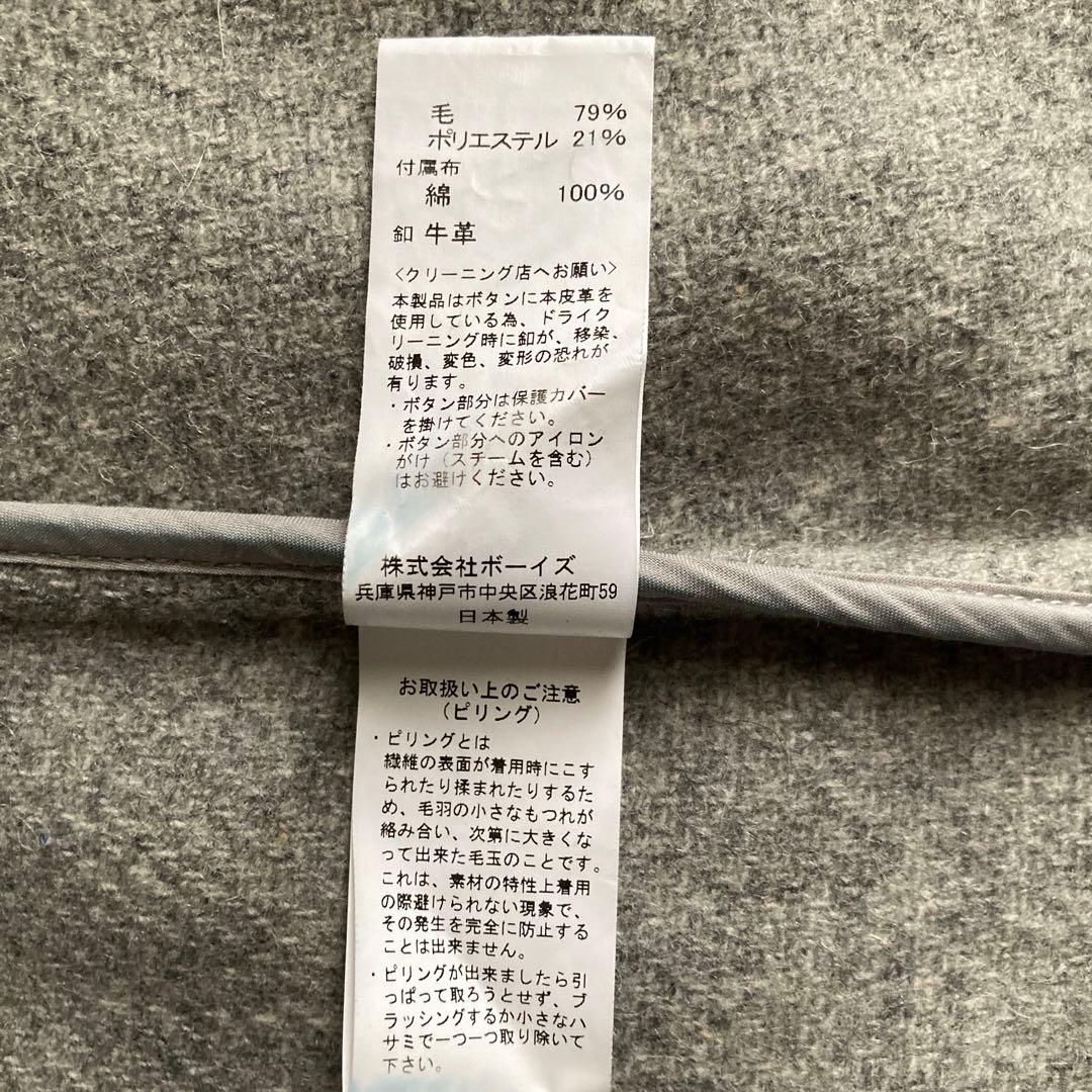 極美品　DANTON ウールモッサ・フーデイロングコート　グレー系　メンズ38