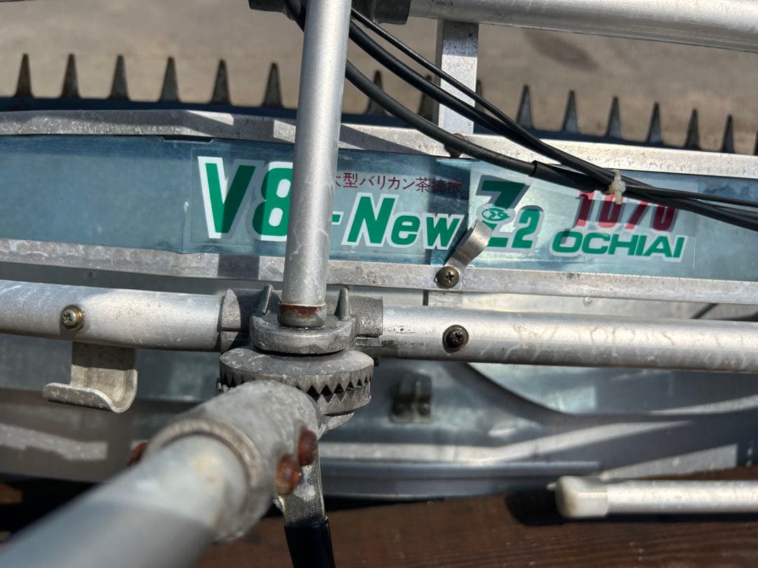 宮崎　落合 茶刈機　茶摘機　剪枝機 V8-1070 バリカン　刈ならし機 動画有