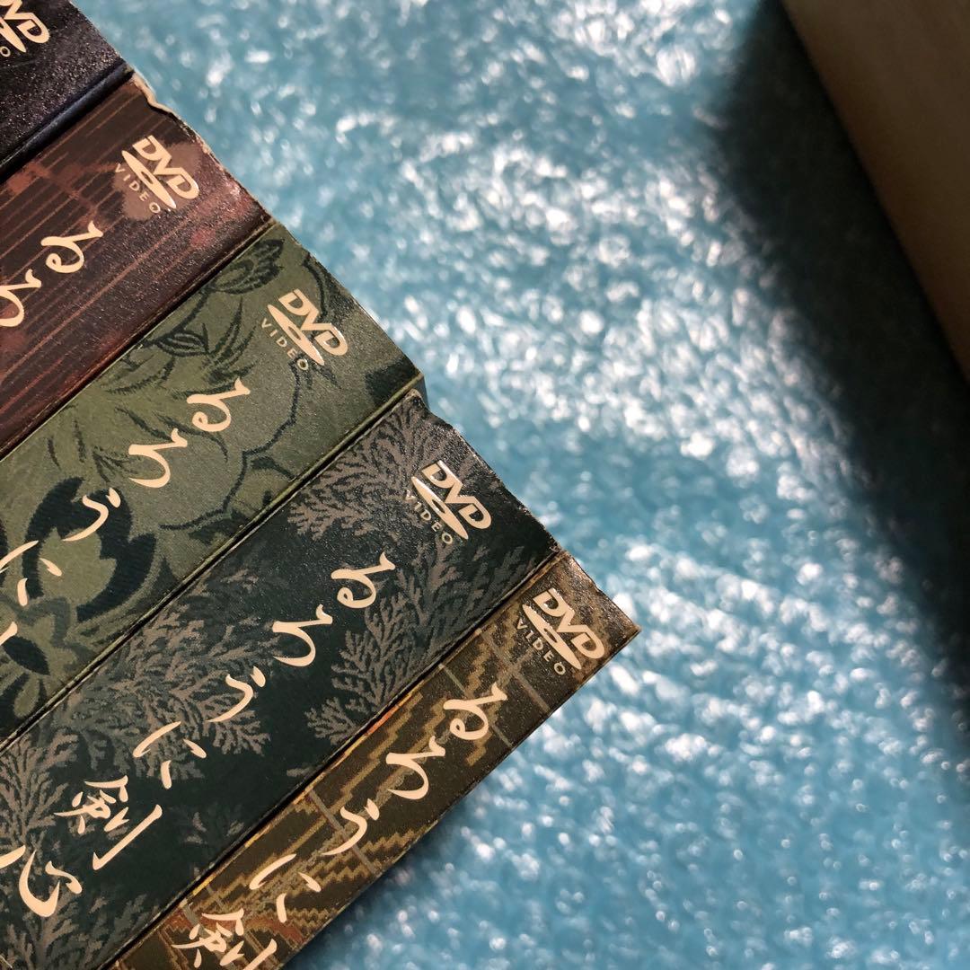 るろうに剣心 DVD-BOX 全集剣心伝