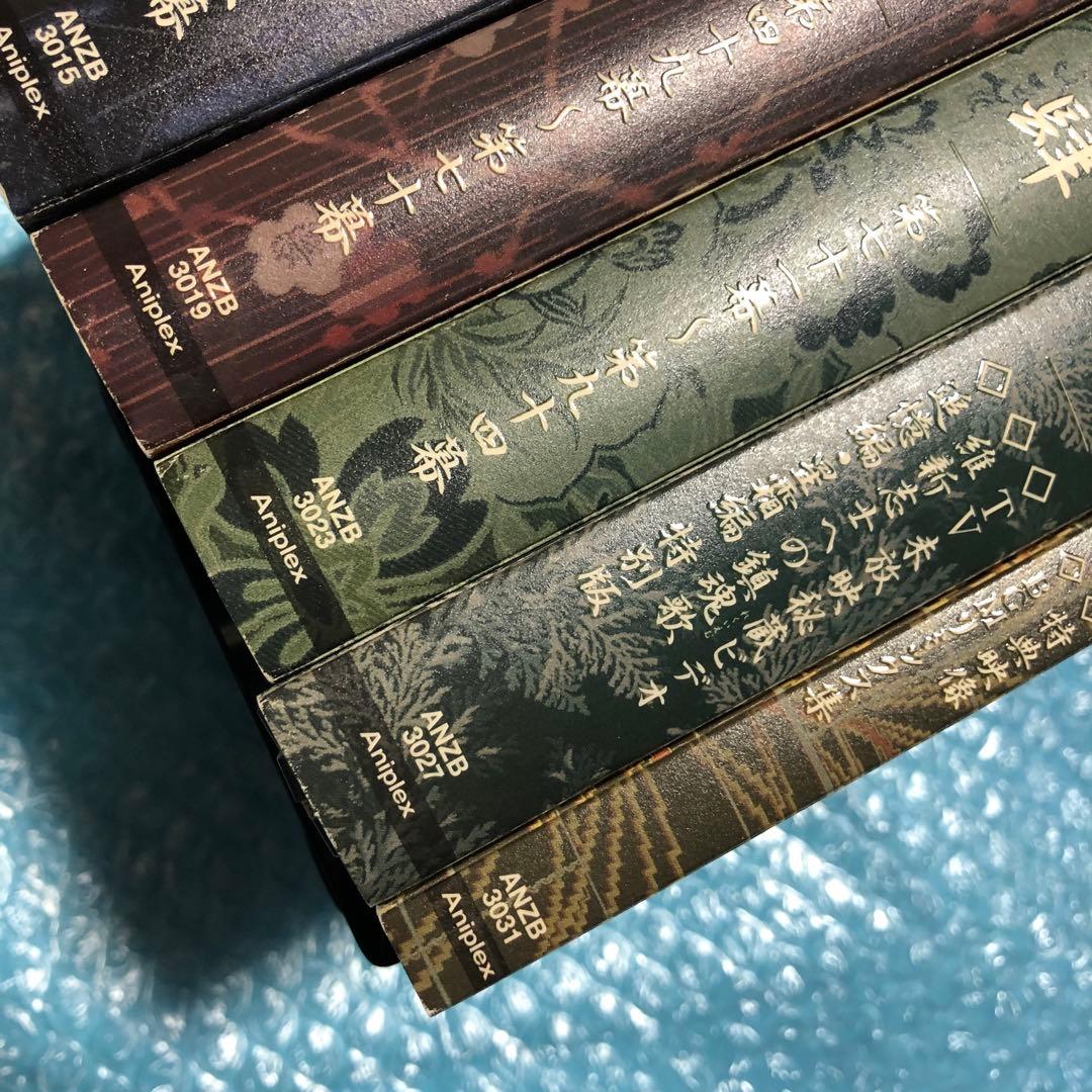 るろうに剣心 DVD-BOX 全集剣心伝