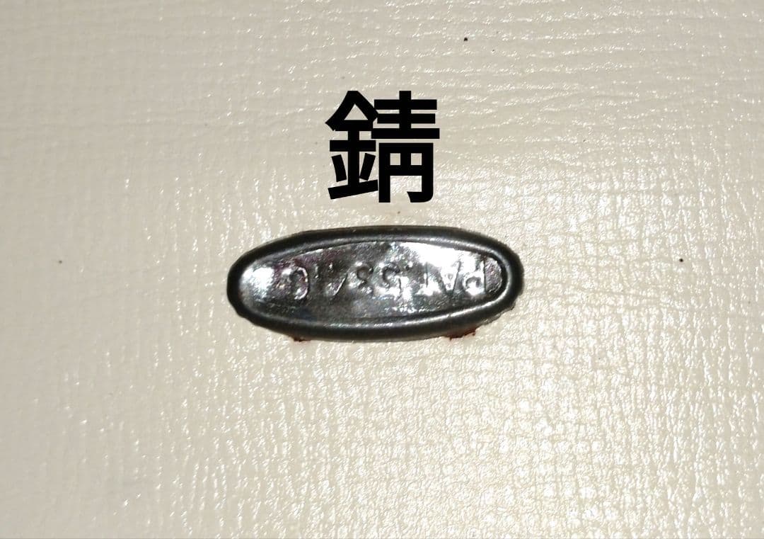 【CANTON】キャリーケース　キャリーバッグ　ボストンバッグ　鍵付　昭和レトロ