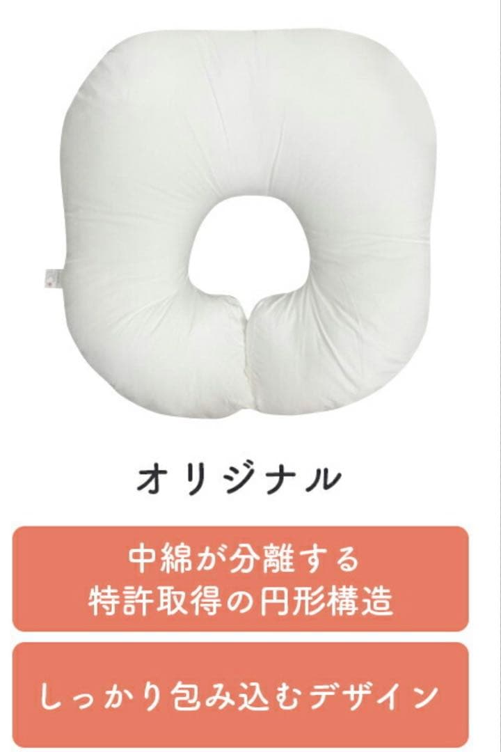 【美品】ロトトクッション　ハート柄