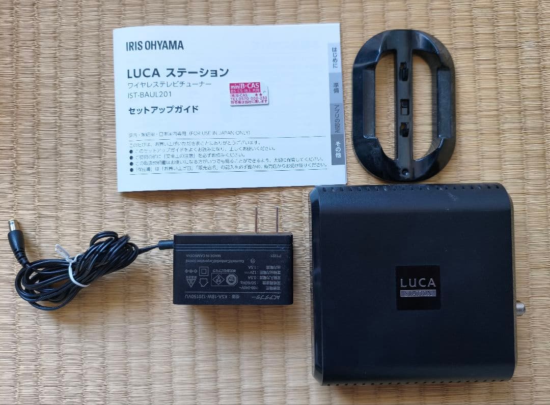 IRIS OHYAMA LUCA ステーション IST-BAL201