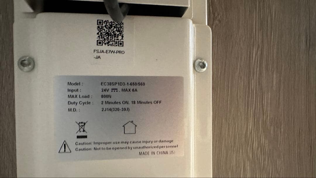 【特別価格】FlexiSpot E7 Pro＋天板120×60＋引き出しS01B