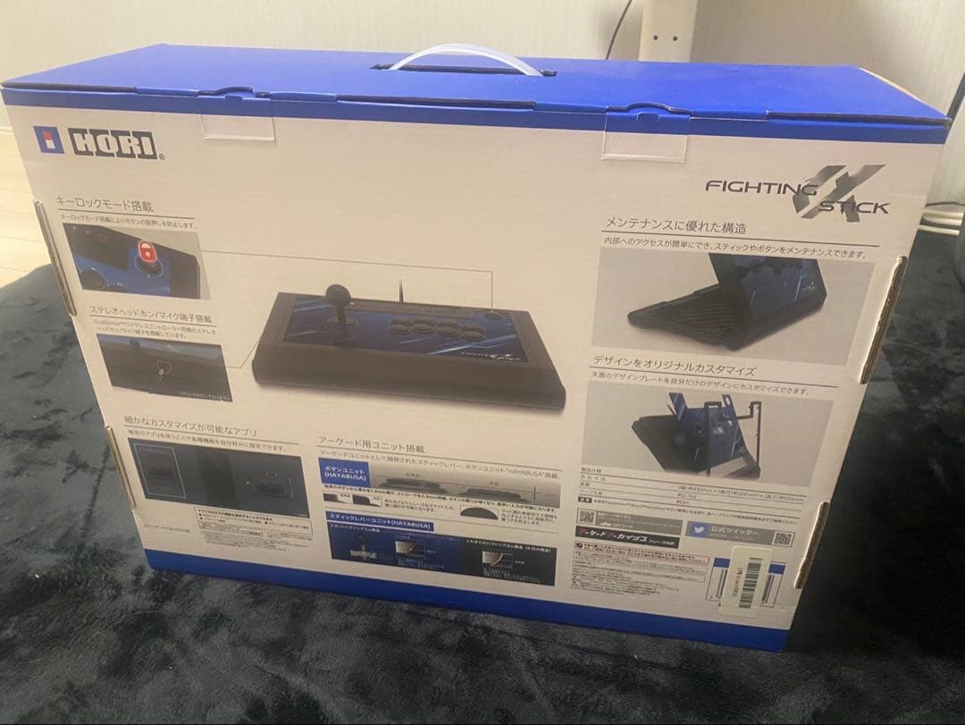 アーケードコントローラー SONY ファイティングスティック