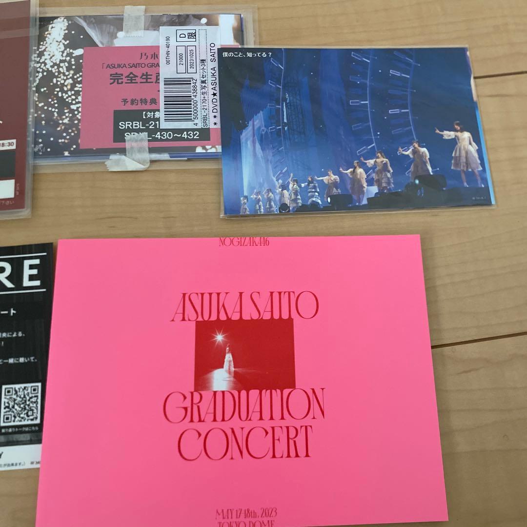 DVD盤　乃木坂46/NOGIZAKA46 ASUKA SAITO卒コン