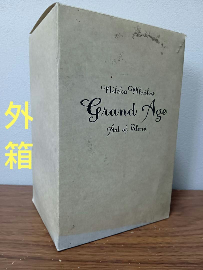 【入手困難】ニッカ グランドエイジ アートオブブレンド Grand Age