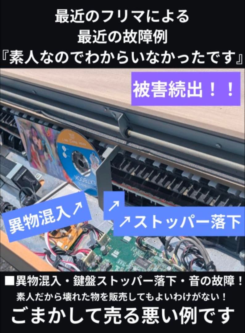 送料込み KORG 電子ピアノ C1 Air 2018年購入激可愛い♥ほぼ新品レ
