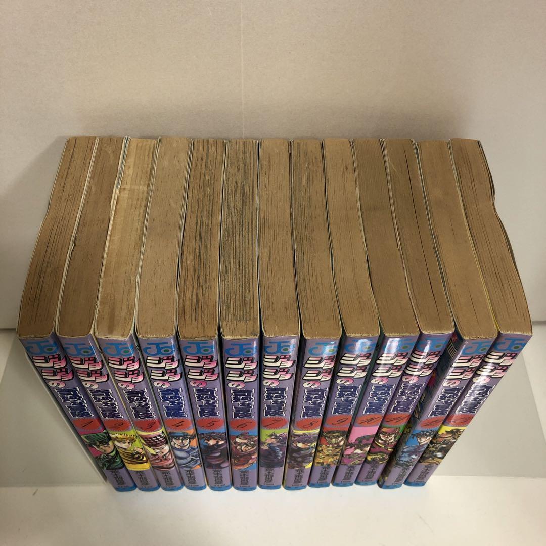 ★希少★全巻初版★ジョジョの奇妙な冒険 １巻～１３巻のセット　まとめ