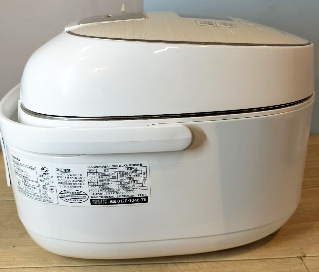 【良品】TOSHIBA 10合　真空圧力IH ジャー炊飯器