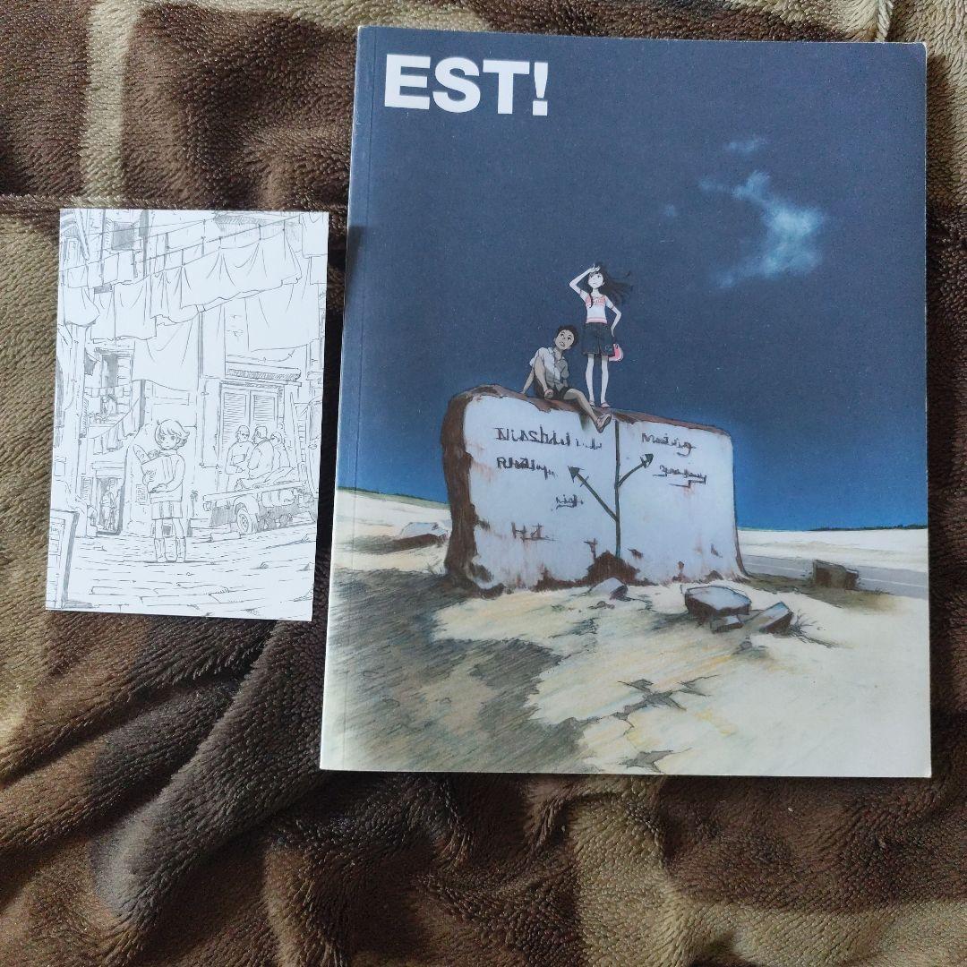 吉田健一　EST!　 直筆サイン　ポストカード付き　エウレカセブン