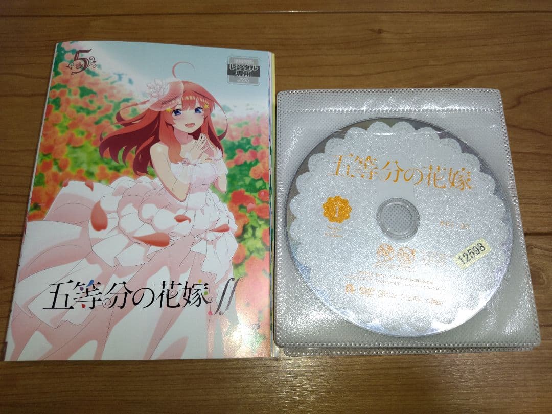 五等分の花嫁/∬(1期)(2期) 全10巻セット　レンタルDVD