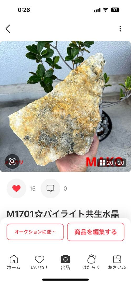 M1714☆ブルーカルサイトハート型原石1.6Kg☆天然石☆N50508-A