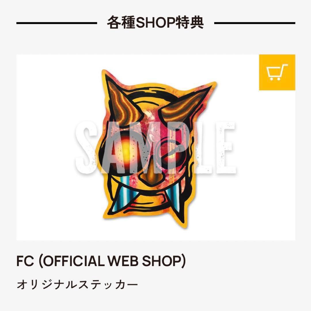 AlterGeist0000 完全数量限定盤