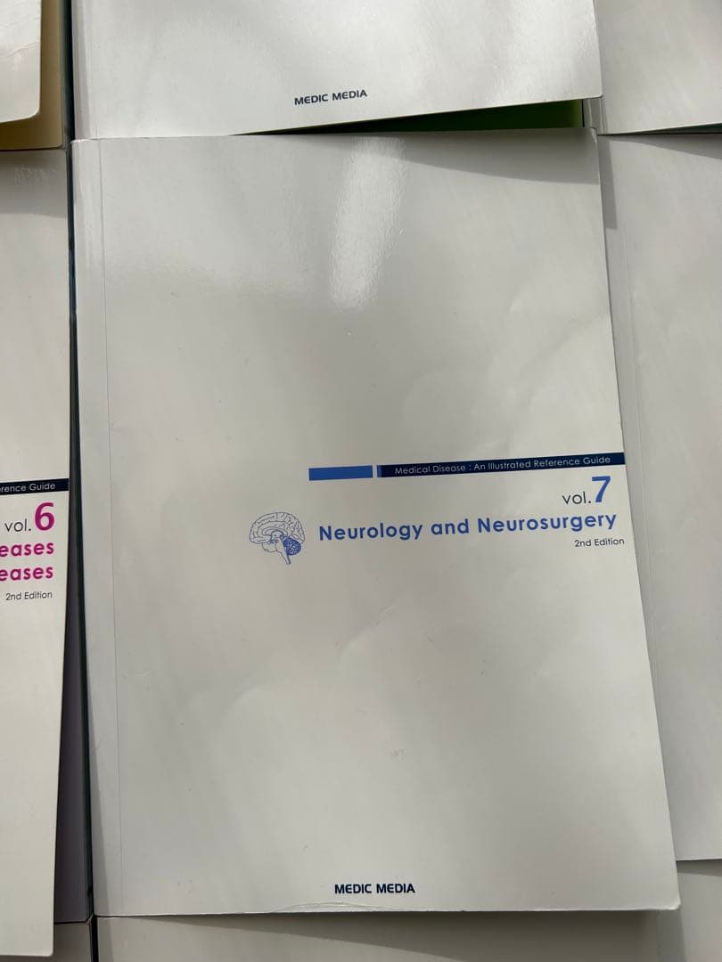 病気が見える　14巻セット