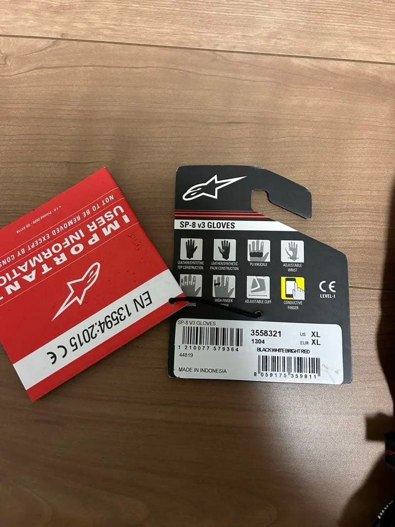 Alpinestars SP-8 V3 レザーグローブ XL アルパインスター