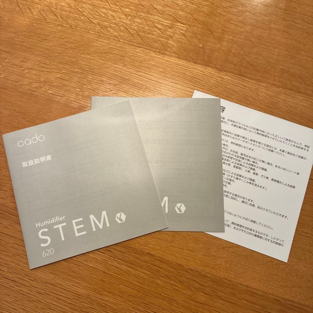【Natz】 cado 置き型加湿器 HM-C620