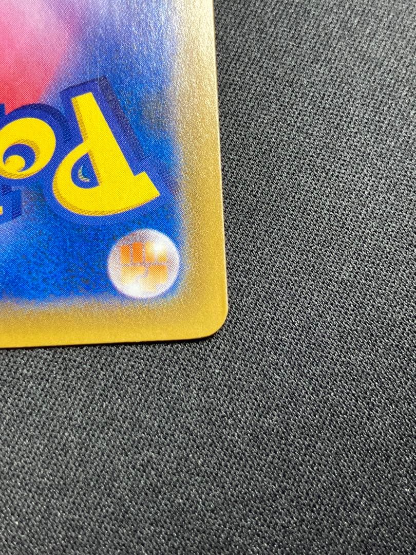 【特価】レックウザV SA 076/067 s7R