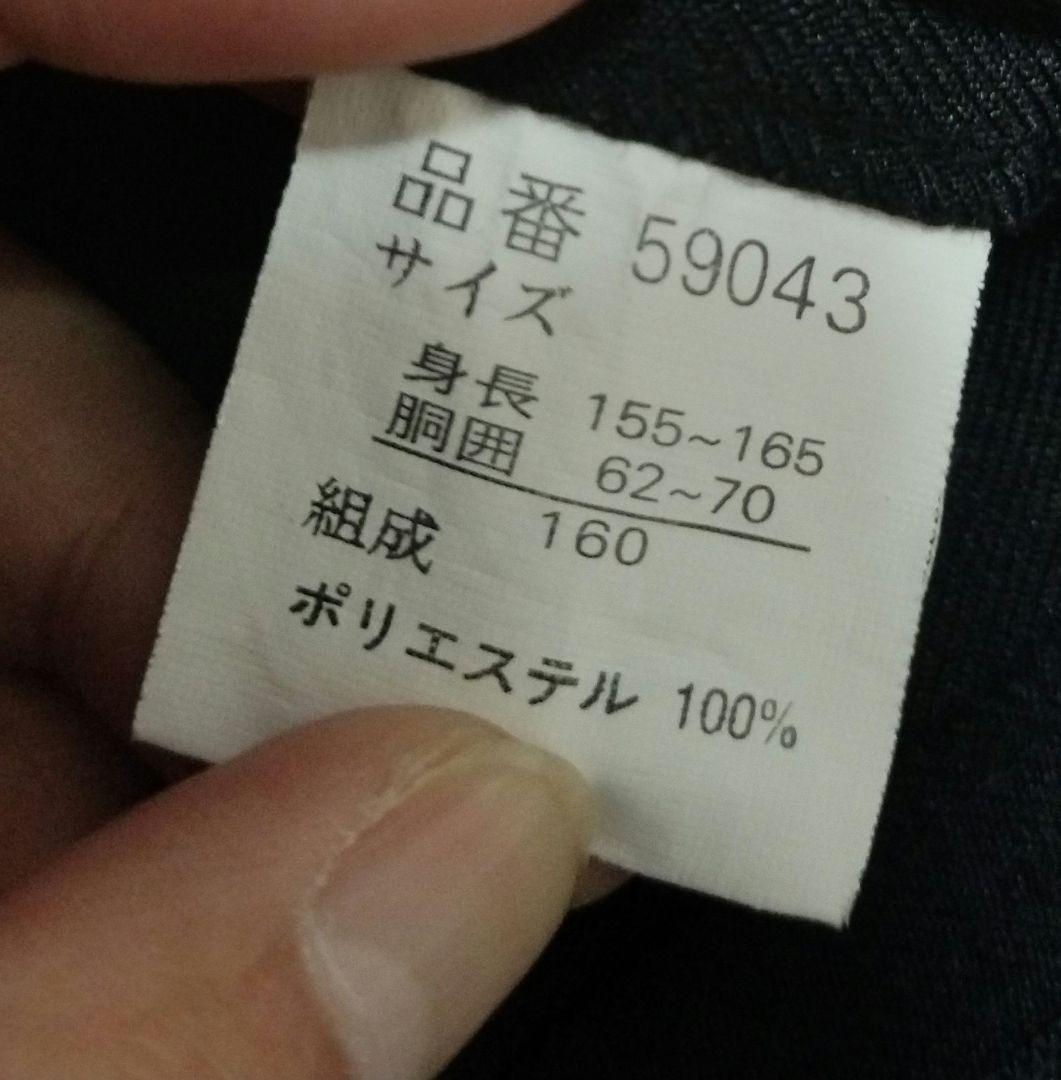 ミチコロンドン スーツ 160 5点セット セットアップ フォーマル