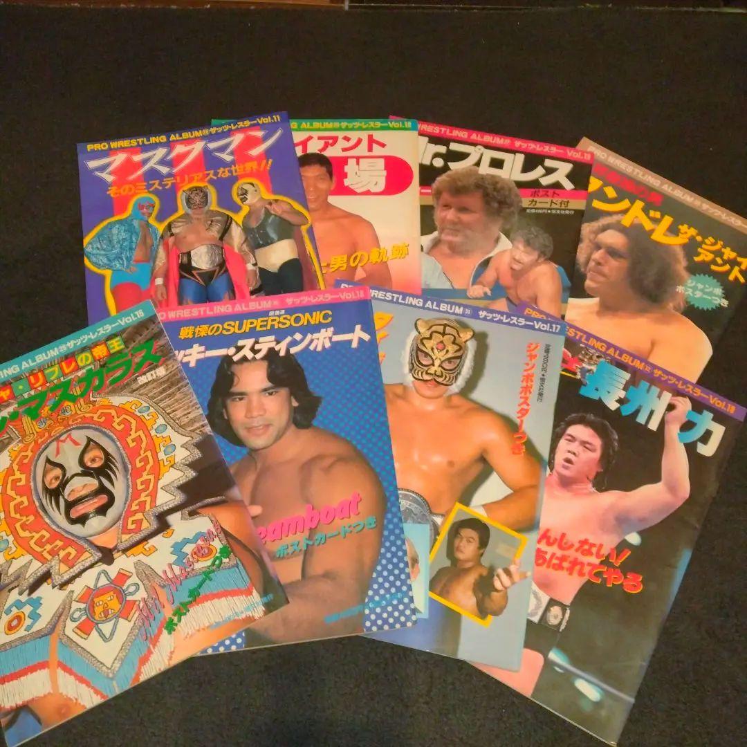 週末限定値下げ！！プロレス・アルバム全69冊　プロレス