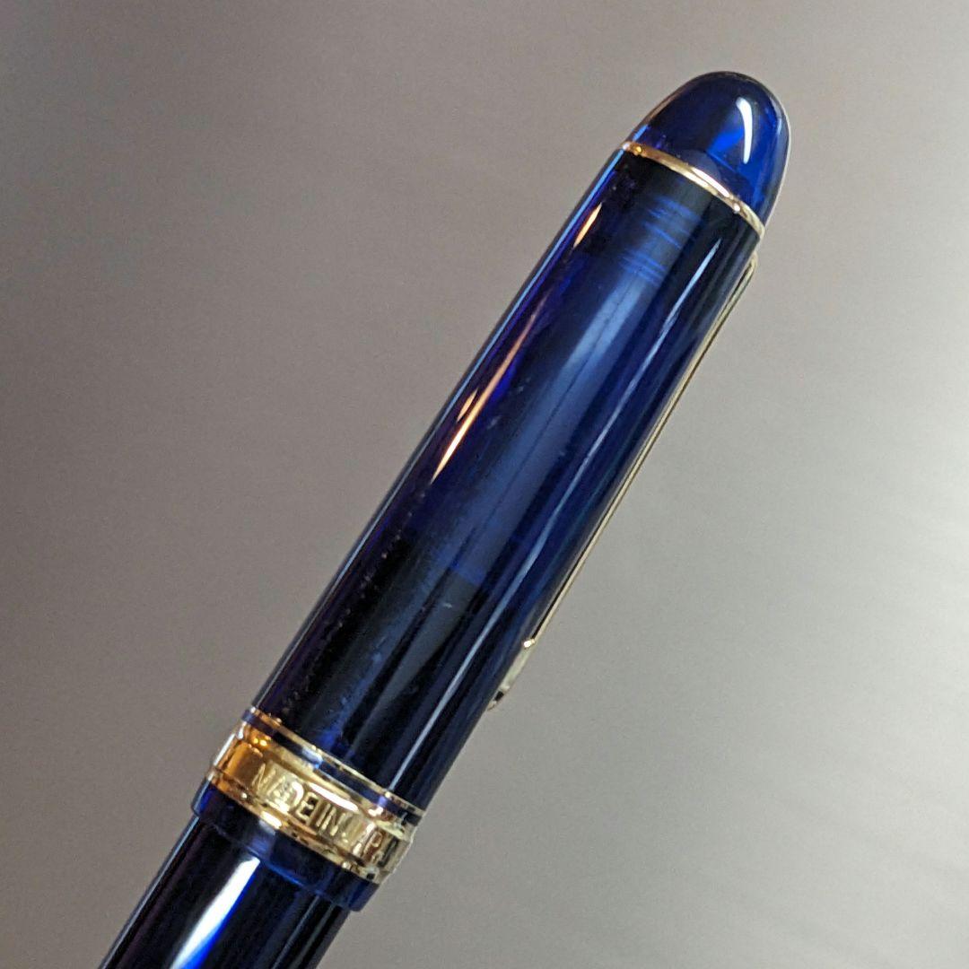 プラチナ万年筆 # 3776 CENTURY 14k シャルトルブルー