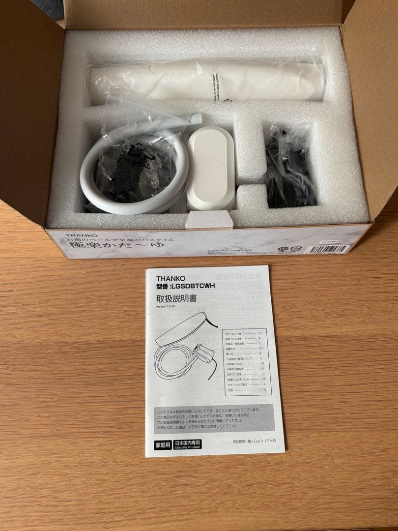 THANKO 極楽かた〜ゆ　 11月3日購入　使用1度のみ