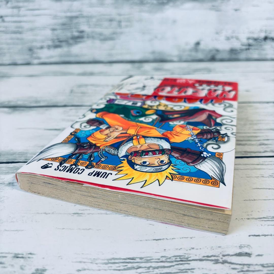 【初版・帯付】NARUTO ナルト 1巻